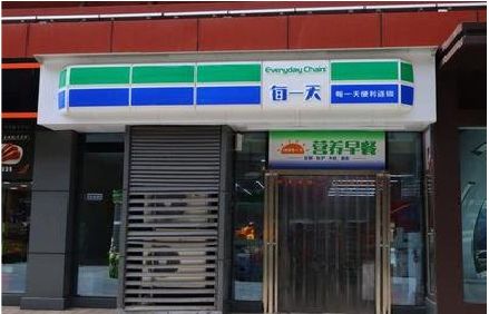 忠县便利店招牌如何设计？