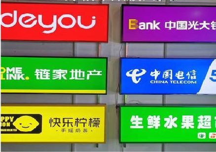 忠县什么是3M店面门头招牌？