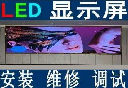 忠县LED炫彩屏招牌的优势及应用