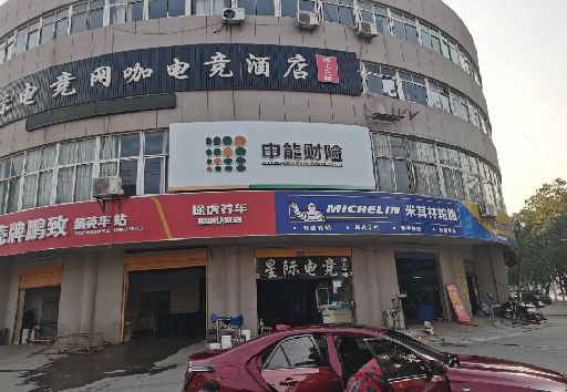 忠县发光字招牌安装流程。