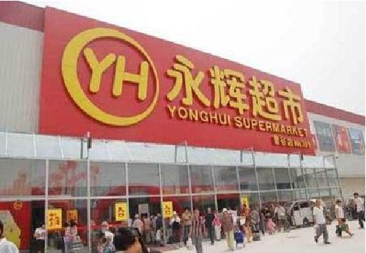 忠县生活超市门头如何设计？