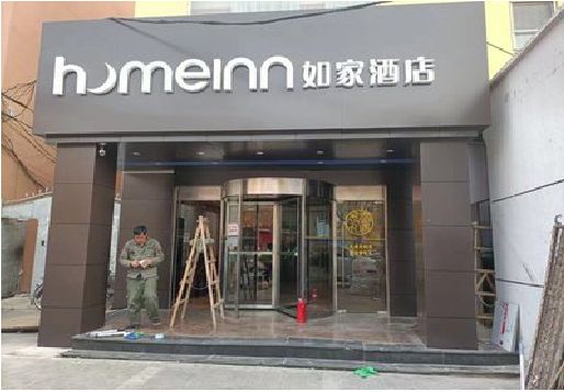忠县铝塑板门头施工工艺。