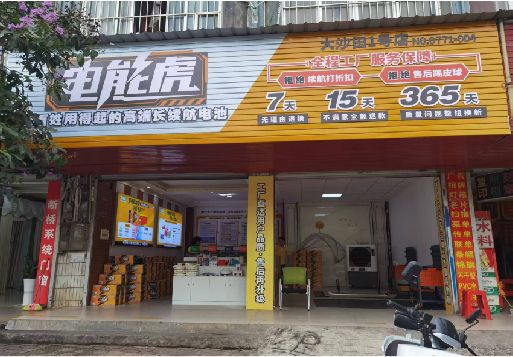忠县彩钢扣板门头