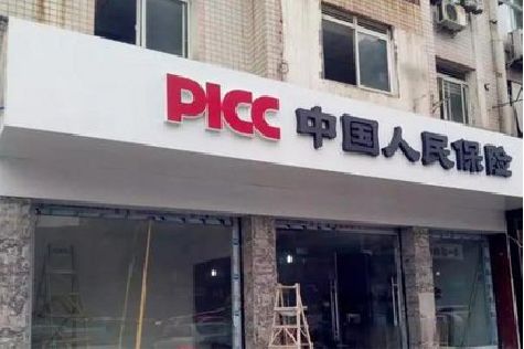 忠县铝塑板门头