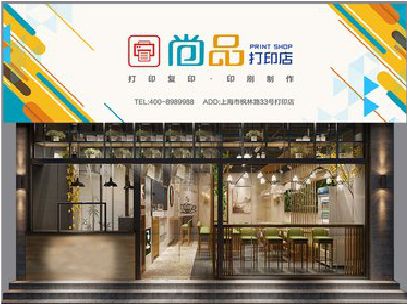 忠县广告打印店的招牌如何设计才能吸引顾客？