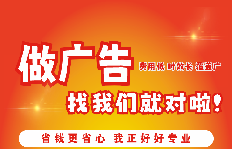 忠县如何提高门头广告设计制作效果？