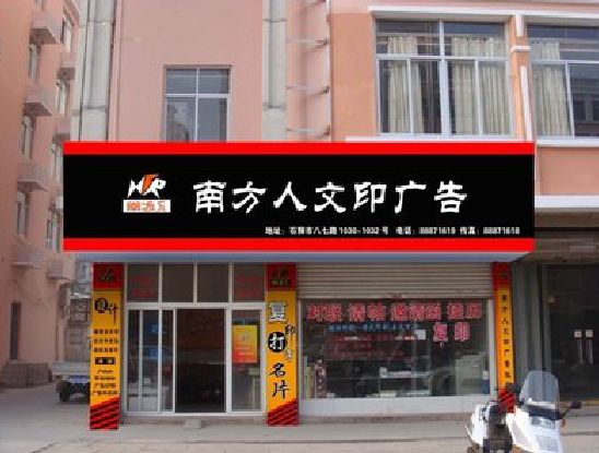 忠县广告招牌系统管理的关键。