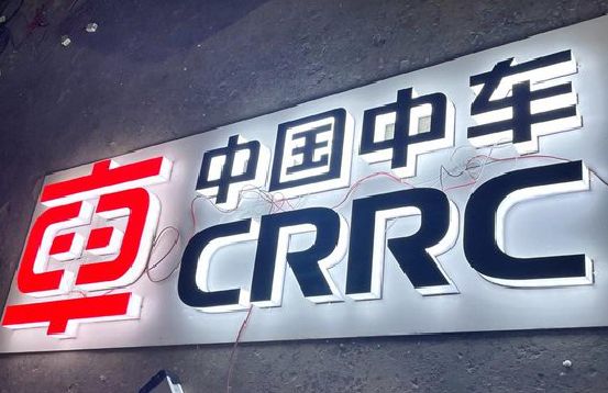 忠县招牌发光字的制作