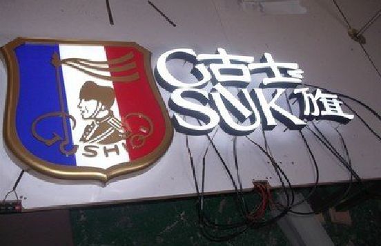忠县LED发光字招牌制作简要说明。