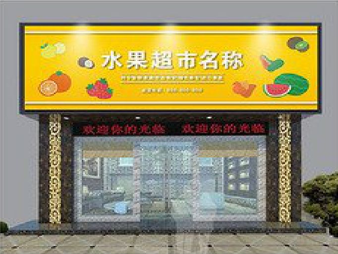 忠县门头牌匾制作厂家应该注意什么？