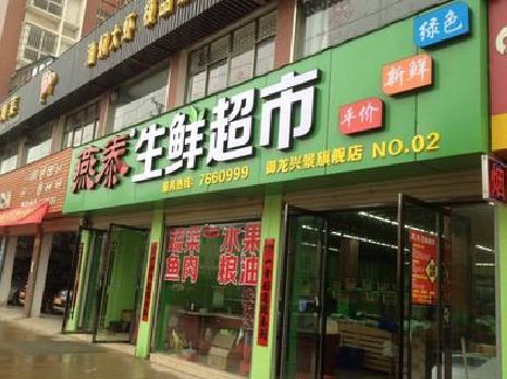 忠县超市门头设计要注意什么？