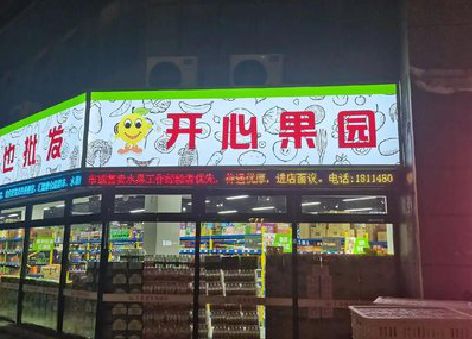 忠县门头广告灯箱制作小常识。