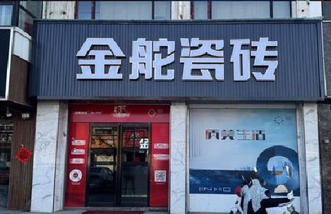 忠县门头招牌设计制作细节。