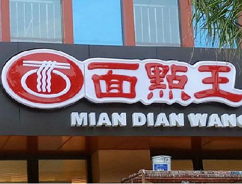 忠县户外招牌怎么选材质能防雨防晒不褪色？